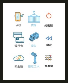 LOGO标识VI