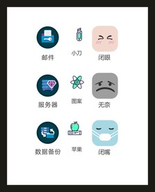 LOGO标识VI