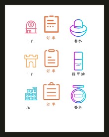 LOGO标识VI