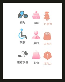 LOGO标识VI