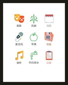 LOGO标识VI