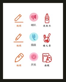 LOGO标识VI