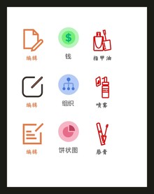 LOGO标识VI
