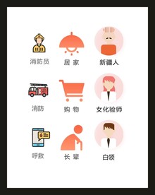 LOGO标识VI