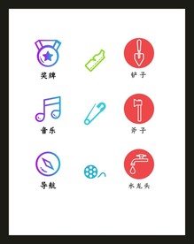 LOGO标识VI