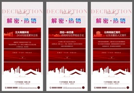 热销微信系类稿