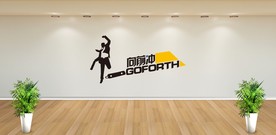 学校标语 励志标语