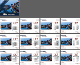 2021年台历时尚创意简约雅致