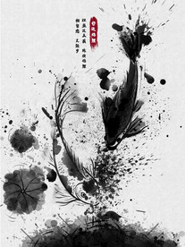 水墨动物印花图片