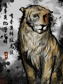 水墨动物印花图片