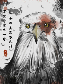 水墨动物印花图片