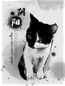 水墨动物印花图片