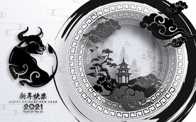 牛 新年展板背景