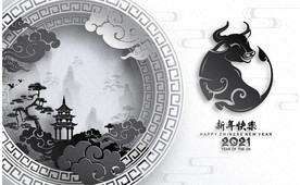 牛 新年展板背景