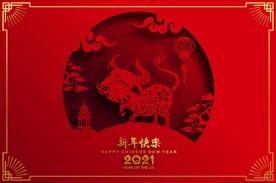牛 新年展板背景