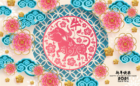 牛 新年展板背景