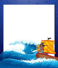 海浪 波浪 波纹