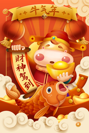 牛年海报
