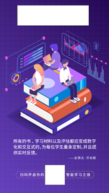 卡通人物坐在书本上