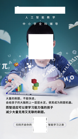 认真学习的孩子