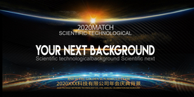 科技背景
