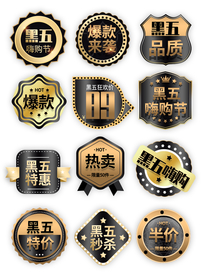 大气黑金风格黑色星期五促销标签