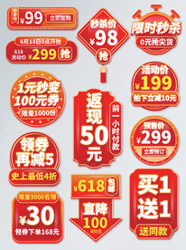 618年中狂欢美妆护肤品促销