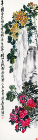 吴昌硕 菊花