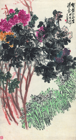 吴昌硕 牡丹水仙轴