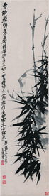 吴昌硕 竹石图