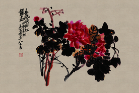 吴昌硕 春风吹出红