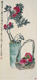 吴昌硕 富贵多子手