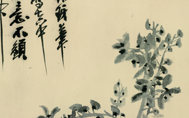 吴昌硕 花卉兰草