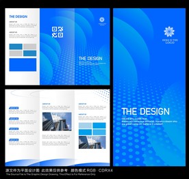 蓝色科技三折页