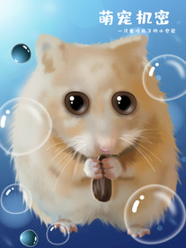 创意动物合成图片