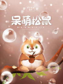 梦觉创意动物合成图片