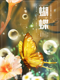 梦觉创意动物合成图片