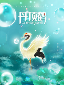 梦觉创意动物合成图片