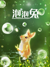 梦觉创意动物合成图片