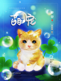 梦觉创意动物合成图片