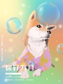 梦觉创意动物合成图片