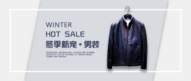 皮衣banner
