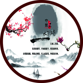 花开富贵 三联画 家居画 装饰