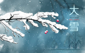 大雪节气