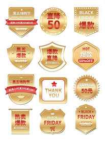 高端大气黑金风黑五嗨购节金色