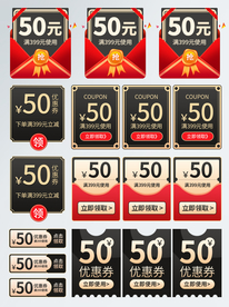 黑金黑五优惠券、促销标签、字体