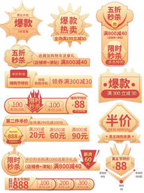 手绘黑五嗨购节金色双十二促销