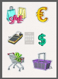 双11 双12购物节