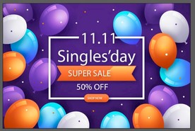 双11 双12购物节