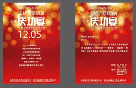 双11 双12购物节